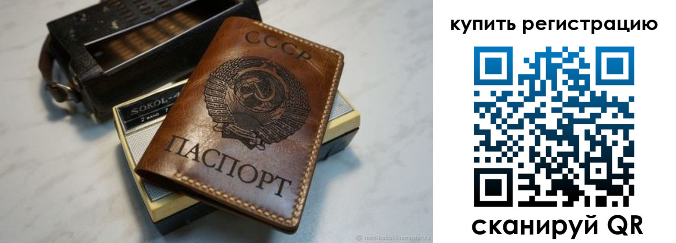 где прописаться в Лукоянове